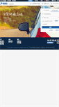Mobile Screenshot of account.zuzuche.com